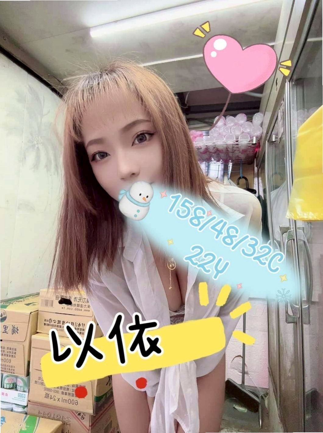 ▌八德▌小姐外出▌小黑▌街舞舞蹈老師▌身高163cm▌體重54kg▌胸圍D罩杯▌年齡18歲▌她還擁有超大尺度的特殊服務，有感情 女友fu 敢玩